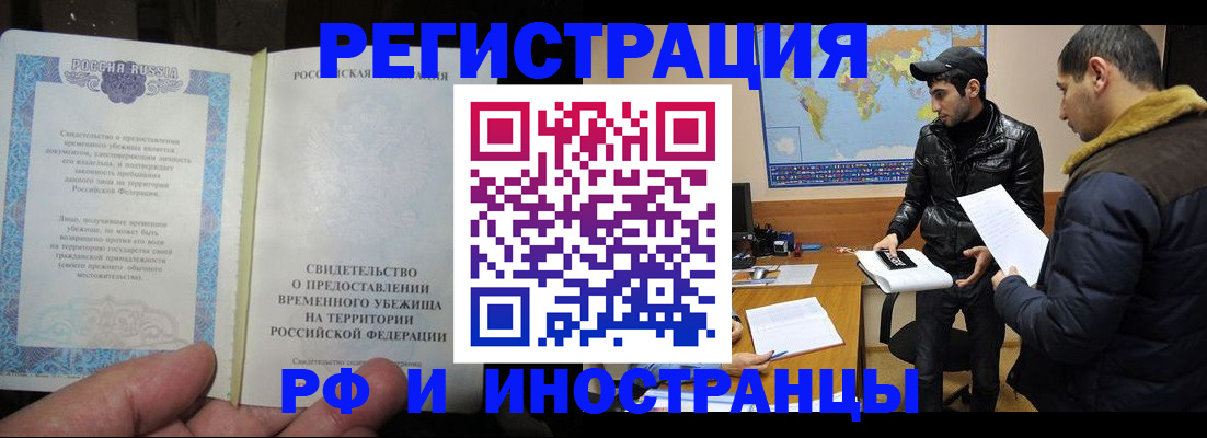 временная регистрация госуслуги в Карасуке